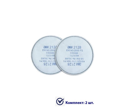 Фільтр 3M™ Р2 2128 (для зварювальника)
